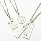 Yahoo! Yahoo!ショッピング(ヤフー ショッピング)ネックレス メッセージ プレート ロングチェーン スター KN42102