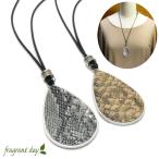 Yahoo! Yahoo!ショッピング(ヤフー ショッピング)ネックレス レディース 蛇革 スネークレザー 雫 ドロップ ナチュラル KN51002