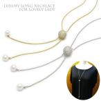 Yahoo! Yahoo!ショッピング(ヤフー ショッピング)ネックレス レディース ロングチェーン 真珠 パール ループタイ  シルバー ゴールド KN52005