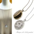 Yahoo! Yahoo!ショッピング(ヤフー ショッピング)ネックレス レディース ロケットペンダント アンティーク風 ブーケ フラワー 花 ロングチェーン KN53006