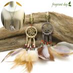 Yahoo! Yahoo!ショッピング(ヤフー ショッピング)ネックレス レディース ドリームキャッチャー 羽根 レザー 革 インディアン ペンダント KN530091