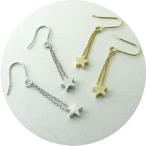 Yahoo! Yahoo!ショッピング(ヤフー ショッピング)ピアス ゆらゆらチェーン スター（星）モチーフ カジュアルピアス kp17060-17062