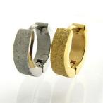 Yahoo! Yahoo!ショッピング(ヤフー ショッピング)ピアス ステンレス スターダスト  ゴールドカラー ステンレスカラー フープピアス KP23014