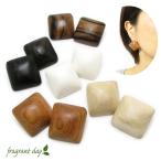 Yahoo! Yahoo!ショッピング(ヤフー ショッピング)ピアス ウッド 木 天然素材 ナチュラル 自然 スクエア 四角 木目 KP49001