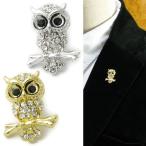 ピンブローチラペルピンフクロウふく...