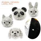  брошь laperu булавка Panda собака заяц кошка женский мужской животное животное KS48003