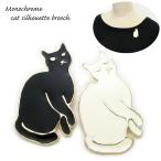 ブローチレディースメンズ白猫黒猫お...
