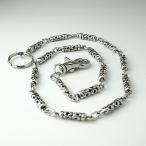 ウォレットチェーン 唐草バレルモチーフ KW10025