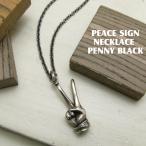 Yahoo! Yahoo!ショッピング(ヤフー ショッピング)ネックレス メンズ レディース シルバー ピース ハンドサイン 手 DAgDART ペンダント 男女兼用 P-028