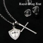 ネックレス メンズ RoyalStagZEST ロイヤルスタッグゼスト シルバー 盾 クロス 3WA ...