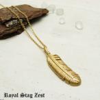 Yahoo! Yahoo!ショッピング(ヤフー ショッピング)ネックレス メンズ シルバー K23RGP ゴールド RoyalStag ZEST フェザー 羽根 ダイヤモンド ラージ SN26-011