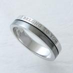 指輪 メンズ リング close to me カラーコンビネーション シルバーリング（ブラックロジウム） SR13-015BK