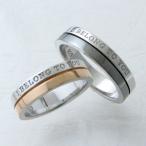 ペアリング close to me ペアシルバーリング SR13-015BK PG