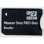 ショッピングメモリースティック メモリースティック ProDuo変換アダプタ+microSDHC_4GBセット