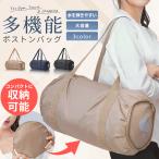  складной Boston эко-сумка compact легкий Carry on .. путешествие командировка . земля производство рука большая сумка часть . для мужчин и женщин модный женский мужской Kids 