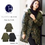 N3b レディースの通販 価格比較 価格 Com