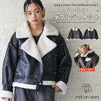  мутон двойной жакет обратная сторона боа жакет 2WAY цвет двойной жакет искусственная кожа блузон eko мутон женский внешний защищающий от холода зима отметка ..