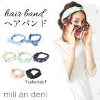 ヘアバンド アクセサリー デニム バナナ柄 プリーツ バンド ヘアアクセ レディース (郵3) ポイント消化