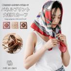 パネルプリント大判スカーフ スカーフ 大判ストール 大判スカーフ 大きめ  シルクタッチ  アレンジ自在 チェーン柄 （郵2）ポイント消化