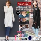 ニットワンピース セーター チュニック レディース 洗える Vネック カシミヤタッチ トップス ハイネック タートル M L LL (ネコポス) ポイント消化
