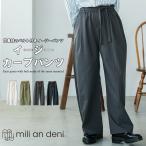  ремень имеется легкий машина b брюки ткань to лента ткань to резина Roo z Silhouette свободно Silhouette женский прекрасный ножек ножек длина почтовая доставка отметка ... покупка 