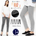  outlet женский низ обратная сторона мохнатый джегинсы брюки джегинсы обратная сторона мохнатый (.3) отметка ..