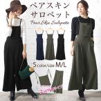  женский все в одном пара s gold комбинезон комбинезон низ широкий брюки отметка ..