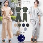  женский выставить хлопок лен короткий рукав широкий брюки конические брюки полоса tops ( кошка pohs ) отметка ..