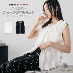 チュールフリルベスト ストライプフリルベスト  ジレ セレモニー  レディース  アウター ノースリーブ ゆったりサイズ  (郵2) ポイント消化 爆買