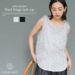 フラックフリンジタンクトップ レディース トップス カットソー   (郵2)