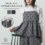 ショッピングドット フロッキードットペプラムキャミチュニック ドットキャミ ペプラムキャミ キャミチュニック レディース トップス セットアップ (郵2) ポイント消化