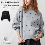 ドット柄ジャガードニットプルオーバー トップス レディース  ニット 秋冬 (郵3)