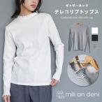  outlet gya The - шея tereko ребра tops женский tops cut and sewn осень-зима длинный рукав long T почтовая доставка (.2) соответствует 