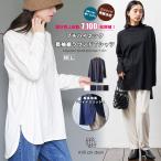 ショッピング長袖tシャツ 長袖レイヤードプチハイTシャツ レイヤードコーデ (郵2) ポイント消化