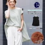 タックTシャツ レディース トップス 半袖Tシャツ 綿100% スラブ素材 tシャツ カットソー (郵1)  ポイント消化