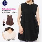  вафля майка женский безрукавка tops cut and sewn (.2) отметка ..