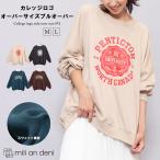  большой тренировочный женский tops колледж Logo принт футболка ( кошка pohs ) отметка ..