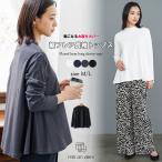 裾フレアロンT　レディース トップス 長袖  カットソー ラウンドTシャツ (郵2)  ポイント消化