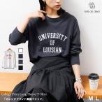 カレッジプリントロンT レディース トップス 長袖 カットソー ラウンドTシャツ (郵2) ポイント消化