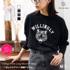 ショッピングプリン カレッジプリントロンT　レディース トップス 長袖  カットソー  (郵2)  ポイント消化