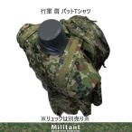 行軍 肩パットTシャツ 迷彩
