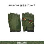 ( кошка pohs соответствует ) палец отсутствует перчатка искусственная кожа Ground Self-Defense Force камуфляж 