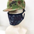 白金ナノ加工　海自デジ×ネイビー リバーシブルマスク 迷彩マスク（ネコポス送料３００円代引不可）