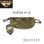 ＣＯＮＤＯＲ コンドル タクティカルギア サングラスケースマルチカム
