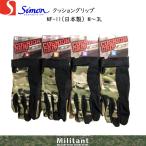 ( кошка pohs соответствует )Simon подушка рукоятка MF-11( сделано в Японии )