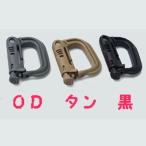 ( кошка pohs соответствует ) Гримм блокировка 