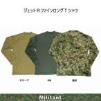ジェットRファインロングスリーブシャツ 陸自迷彩/OD/オリーブ