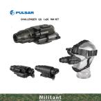 PULSAR прибор ночного видения no. 1.5 поколение наголовный комплект CHALLENGER GS 1×20 HM-KIT
