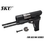 5KU-AEST-003B 5KU STRIKE INDUSTRIES VIPER PDW стабилизатор stock for AEG M4 SI-11