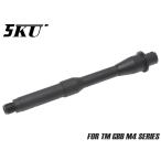 5KU-GBBR-009B 5KU aluminium CNC свет вес внешний barrel 8.7 дюймовый for TM GBB M4 MWS-2